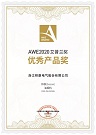 帅康潜吸式油烟机 CXW-258-XS9804荣获AWE2020艾普兰奖“产品奖”